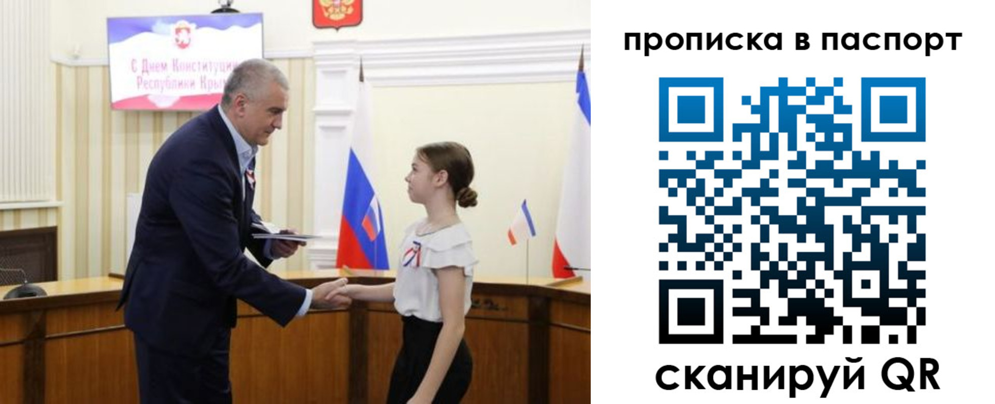 прописка для военкомата в Куйбышеве
